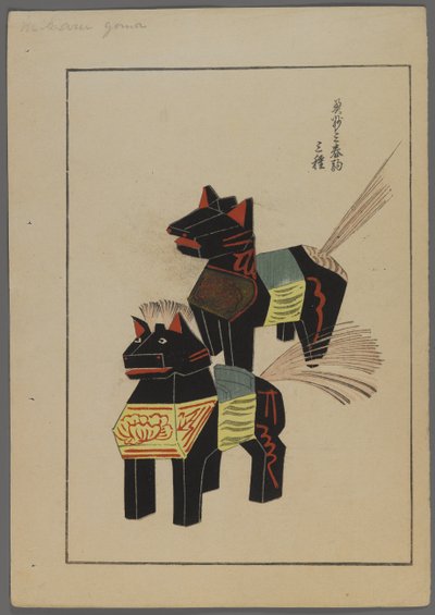 Japanese Toys, Horses by Shimizu Seifu